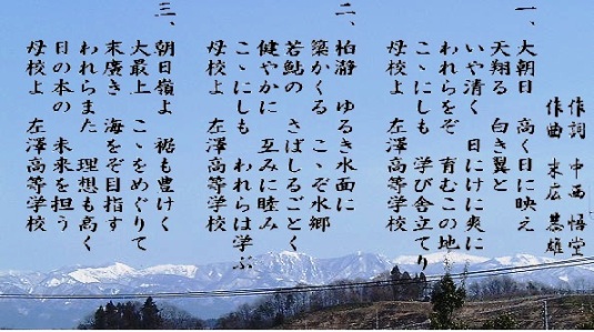 歌詞