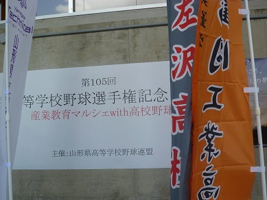 P1100880