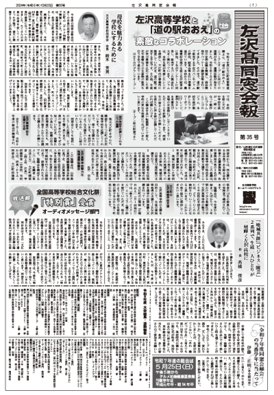 35号表