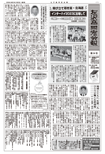34号表