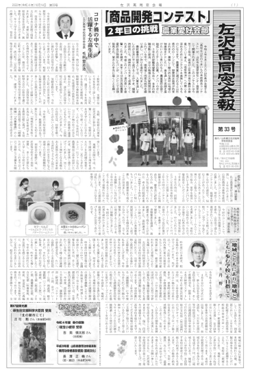 33号