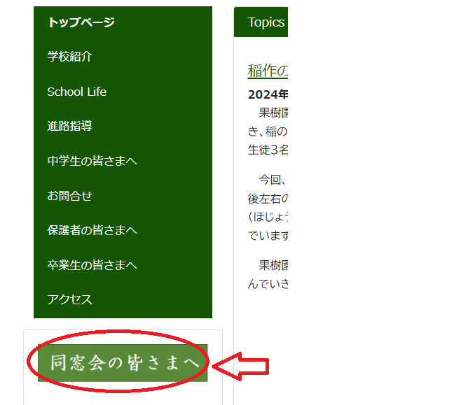 topic1