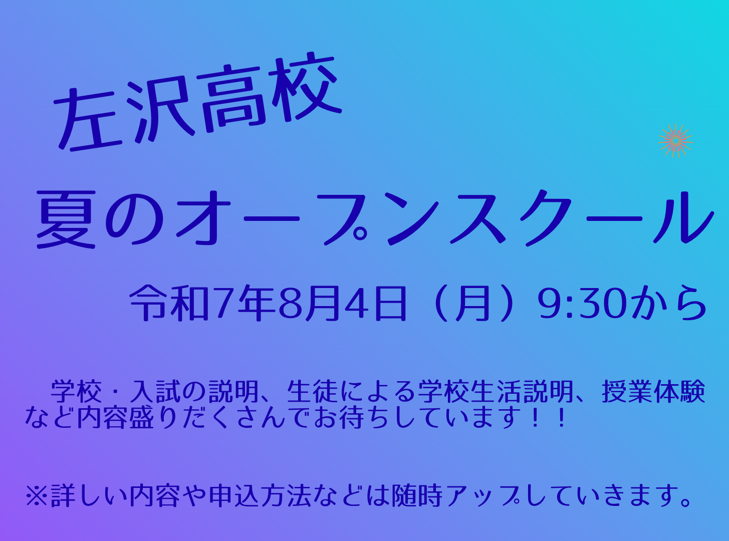 AI背景生成をチェックのコピー