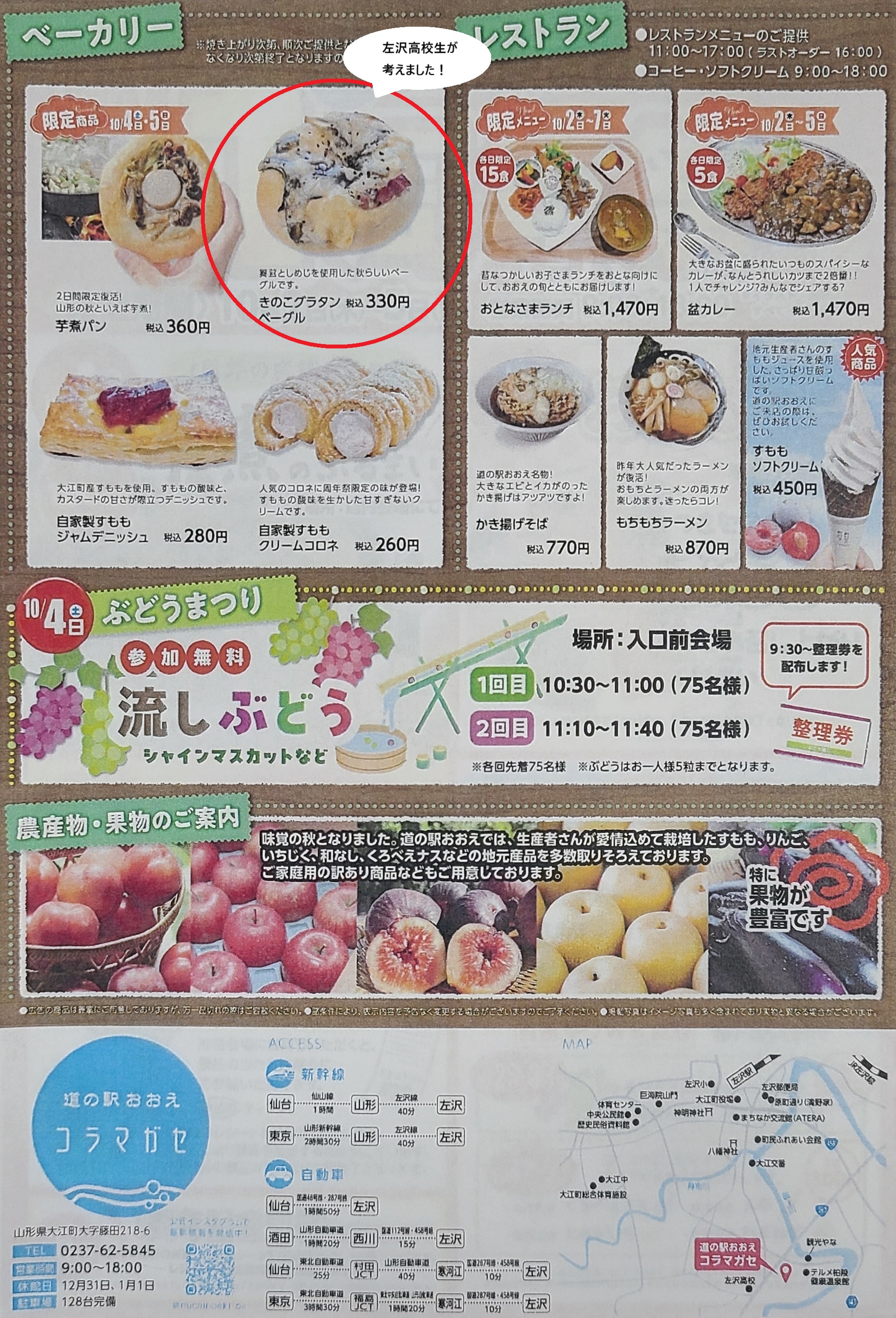 ⑥